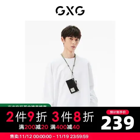 GXG男装 商场同款白色圆领长袖T恤 22年秋季新品城市户外系列商品大图