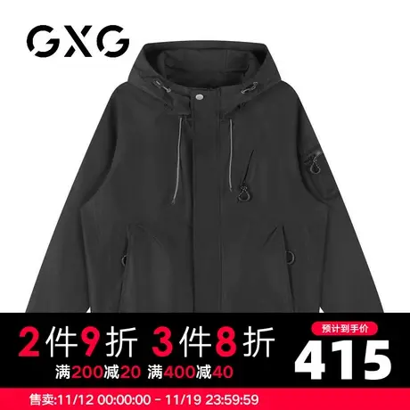 【新品】GXG男装23秋季新品时尚休闲男款连帽夹克外套上衣商品大图