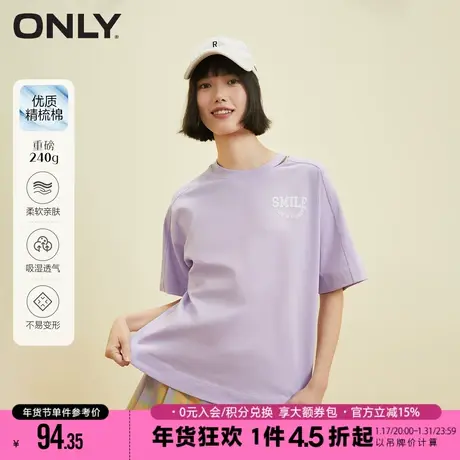 ONLY2023夏季新款简约圆领字母宽松落肩短袖T恤女|123101018商品大图