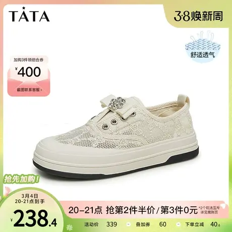 Tata他她百搭一脚蹬板鞋女舒适透气小白鞋女2023夏季新款WNN01BM3商品大图