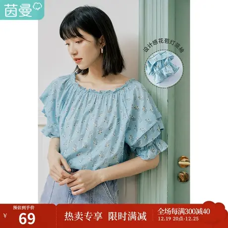 【商场同款】茵曼印花花边衬衫女2023夏季新款花苞灯笼袖纯棉衬衣商品大图