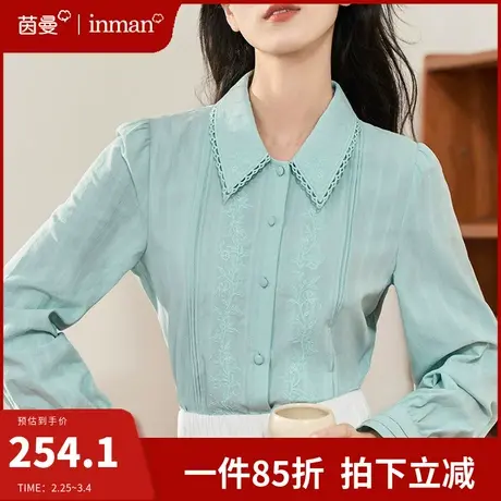 茵曼旗舰店法式复古全棉刺绣衬衫女2024春季新款气质通勤长袖上衣图片