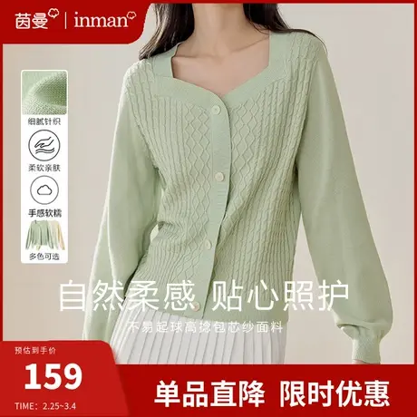 茵曼法式方领针织开衫毛衣女2024春季新款设计感小众短款上衣外套图片