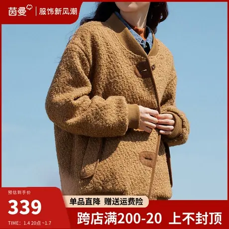 茵曼羊羔毛夹棉短款外套女2024春季新款美拉德短款棉衣棒球服上衣图片