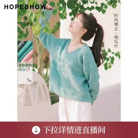 【直播专享】秋季圈圈纱落肩V领套头针织衫90223300102红袖商品大图