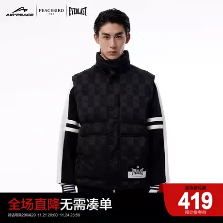 【AIRxPEACE】太平鸟男装 EVERLAST联名棋盘格羽绒马甲BYAGC4A03图片