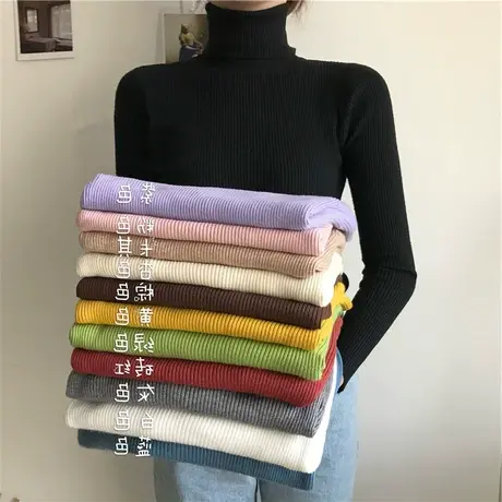 堆堆高领打底衫2023年春秋冬季新款内搭洋气羊绒毛衣针织衫女上衣图片