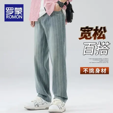 罗蒙美式牛仔裤男款春秋潮牌宽松直筒2024新款休闲阔腿男士长裤子图片
