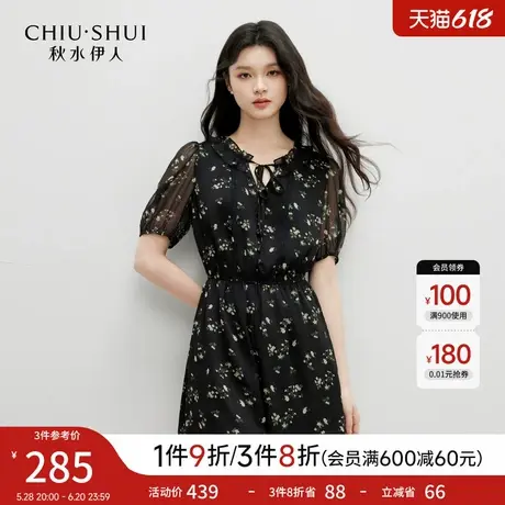 秋水伊人碎花连衣裤女2025夏季新款百搭圆领开叉设计感时尚连身裤图片