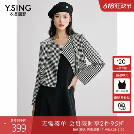 衣香丽影黑白格子短外套女2025春装新款高级感流行法式小香风上衣图片