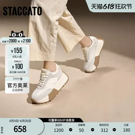 思加图2024秋季新款德训鞋阿甘鞋厚底增高板鞋休闲鞋女鞋S3843CM4图片