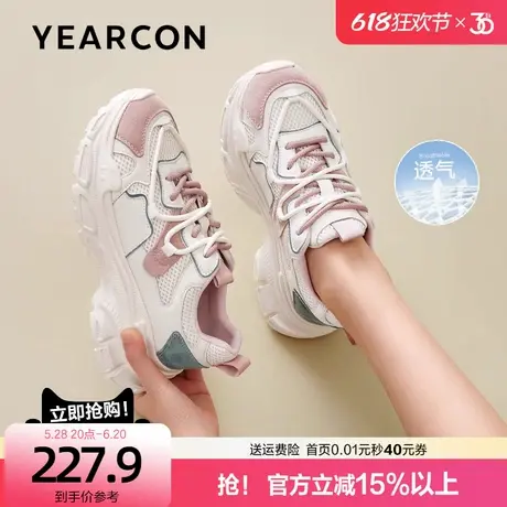 意尔康撞色老爹鞋女2024秋季新款厚底增高休闲鞋子百搭透气运动鞋商品大图