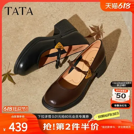 TATA他她女鞋2025年秋商场同款浅口鞋子黑色玛丽珍鞋新款7A503CQ5商品大图