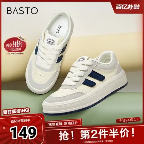 百思图2023秋季新款时尚户外运动休闲板鞋厚底女休闲鞋V0025CM3商品大图