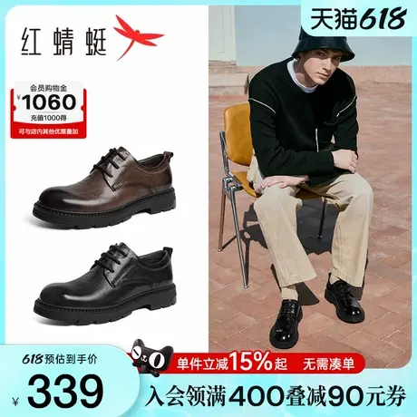 红蜻蜓正装皮鞋春秋新款男士高端皮鞋商务真皮皮鞋大头德比鞋男鞋商品大图