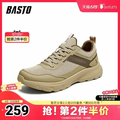 百思图2025夏季新款时尚简约户外运动厚底圆头男休闲鞋D6753BM5图片