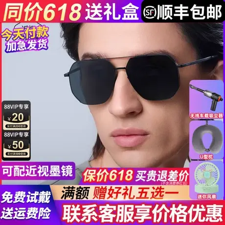 暴龙眼镜墨镜男款2025新款女偏光太阳镜开车官方旗舰店正品BL8121图片