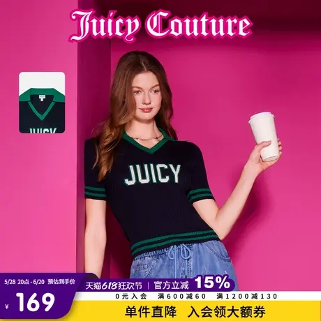Juicy Couture橘滋2025春夏新款复古学院修身翻领短袖针织衫T恤女商品大图