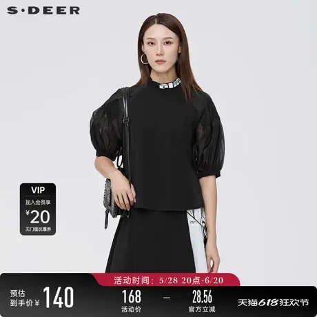 sdeer圣迪奥夏装休闲圆领字母压褶拼接中袖衬衫S22280426图片
