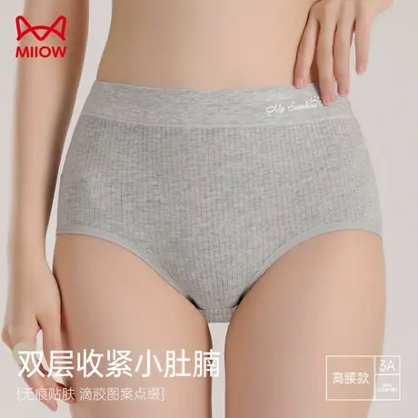猫人纯棉女内裤2024新款全棉抑菌档高腰收腹三角裤防夹臀少女短裤商品大图