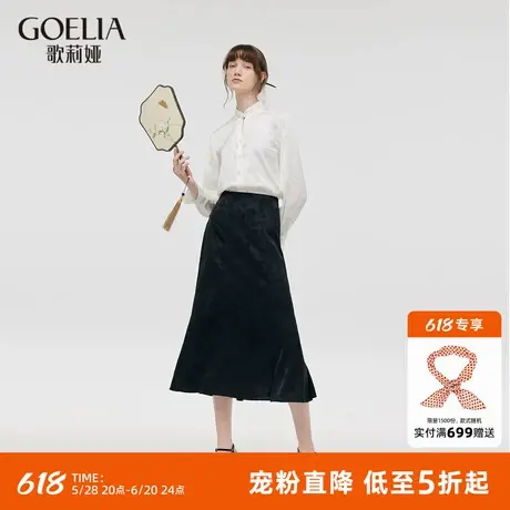 首降5折|歌莉娅半身裙女秋季新款提花鱼尾裙气质黑色半截裙图片