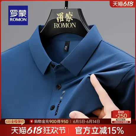 罗蒙男士翻领商务短袖POLO衫2025夏季薄款休闲多色字母百搭T恤衫图片