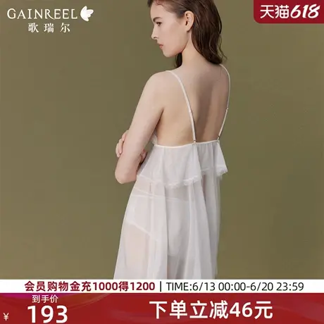歌瑞尔美背吊带睡裙2025年春深V睡衣女性感禁欲系透气蕾丝家居服图片