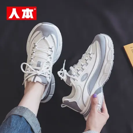 人本厚底老爹鞋女2024秋季新款学生百搭休闲运动鞋爆款小众小白鞋商品大图