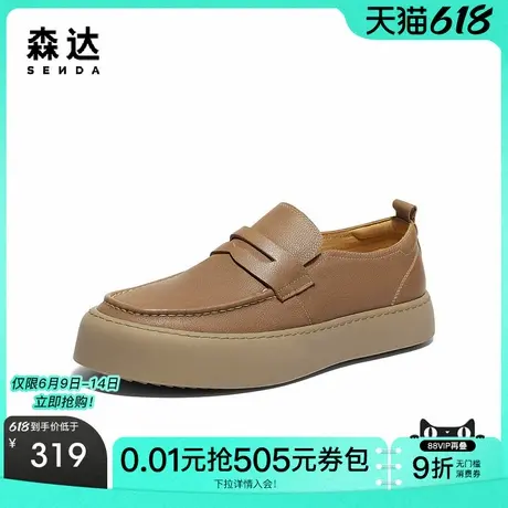 森达时尚休闲皮鞋男秋季新款舒适软面平底一脚蹬单鞋ZYA17CM4商品大图