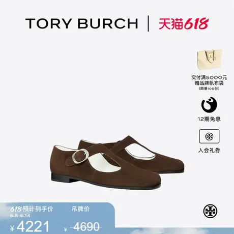 【秀场同款】TORY BURCH 汤丽柏琦 T 字带玛丽珍鞋女鞋 161804图片