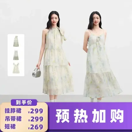 【加购！预热6月16日】乐町晕染挂脖长裙/吊带裙/短裙商品大图