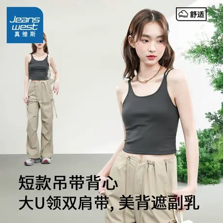 KMV真维斯吊带背心女士2025新款短款无袖内搭打底衫修身上衣外穿图片