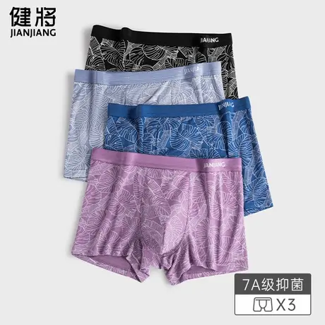 男士内裤四角裤莫代尔短裤头男式宽松大码老年人平角裤衩2025夏季商品大图