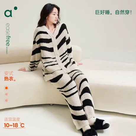 安之伴【巨保暖半边绒】条纹睡衣女秋冬款加厚V领宽松家居服套装商品大图