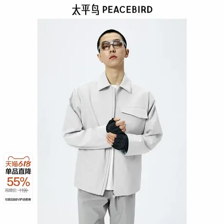 太平鸟男装夹克24冬季新款暗纹机能外套潮 B2BCE3151图片