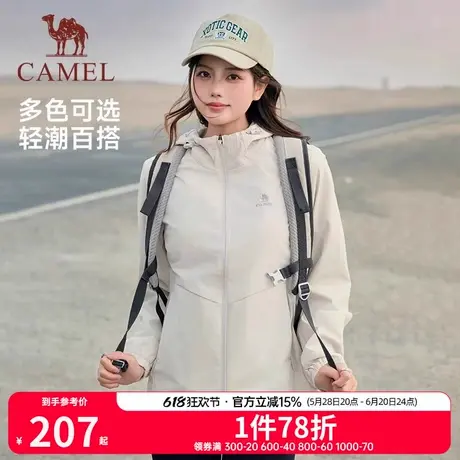 骆驼运动外套女风衣茄克春秋休闲薄绒保暖新款防风夹克上衣女商品大图