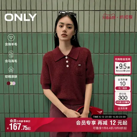 ONLY夏季设计感百搭纽扣Polo领短袖针织衫女|124124001商品大图
