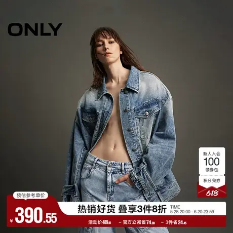 ONLY奥莱夏季时尚休闲复古水洗牛仔夹克外套女图片