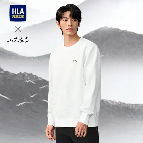 HLA/海澜之家山不在高系列卫衣男24春季新珠地圆领文字刺绣长袖男商品大图