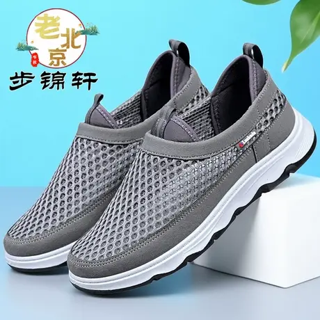 洞洞鞋男款2025新款老北京布鞋男士软底防滑爸爸鞋中老年夏季凉鞋商品大图