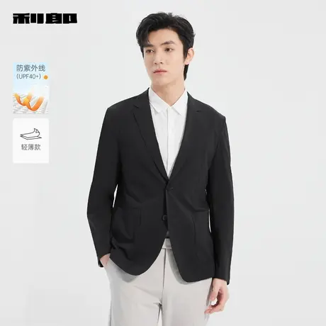 【商场同款】利郎 防晒服男2025夏轻薄西服男装外套25XKF331SA/2A商品大图