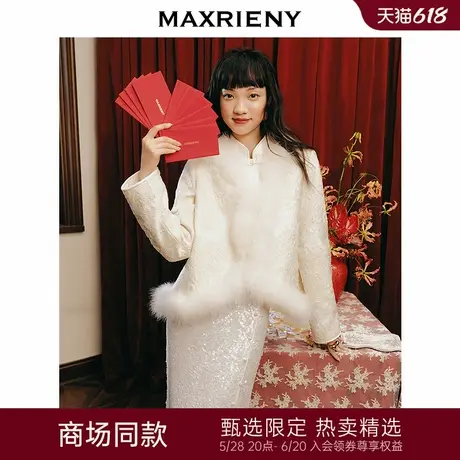 【商场同款-节庆新中式】MAXRIENY如意鎏金外套女精致宫廷华贵感图片