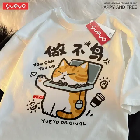 秀洛碧梨同款圆领billie eilish嘻哈宽松时尚潮T恤男短袖超火商品大图