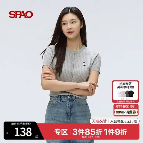 SPAO韩国同款2025年夏季新品女士天才少女风小熊Woodie短袖毛衣商品大图