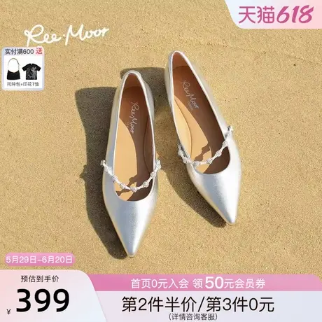 REEMOOR睿慕2025春夏新款法式气质尖头鞋时尚一字带羊皮小皮鞋女图片