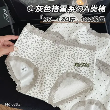 3条中腰内裤女蕾丝边10A抑菌纯棉裆2025春夏新款少女生透气短裤头商品大图