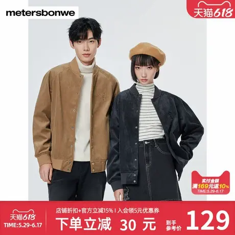 美特斯邦威外套男女款时尚潮流休闲舒适百搭外套绣花针织开衫上装商品大图