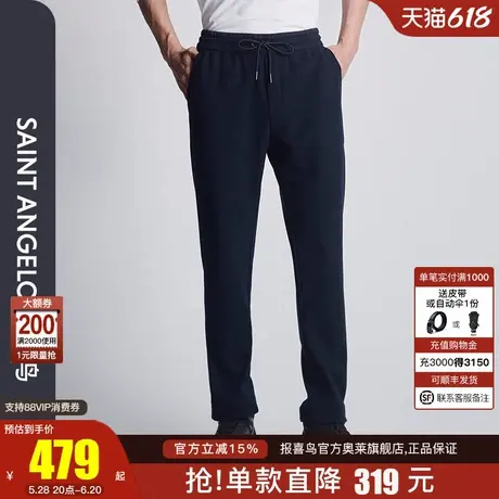 报喜鸟秋季新款男士时尚生活休闲针织休闲裤垂感百搭裤子日蚀蓝男商品大图