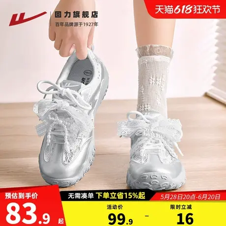 回力女鞋芭蕾德训鞋夏季薄底网面透气银色月牙珍珠蕾丝小众运动鞋商品大图