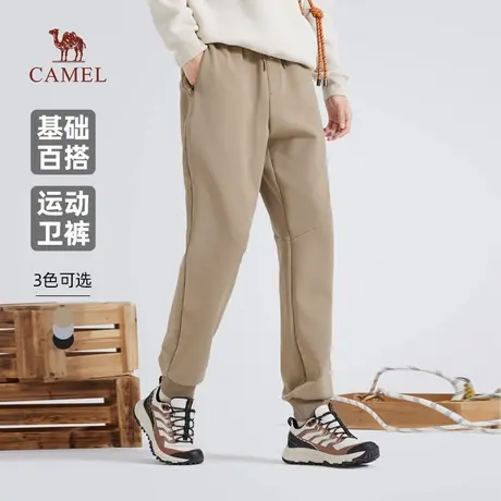 骆驼男装灰色卫裤男2025新款春秋空气层休闲弹力运动裤束脚长裤子商品大图